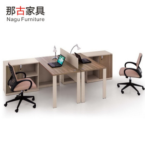 那古辦公家具 現代化辦公環境的理想選擇