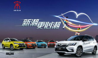 弘仁寶佳比亞迪新能源4s店盛大啟航