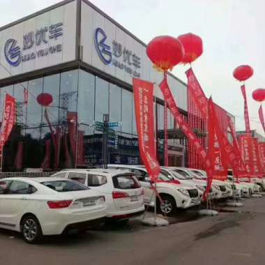 河南妙優(yōu)車以租* 河南汽車分期代理商,汽車銷售加盟 汽車分期招商加盟