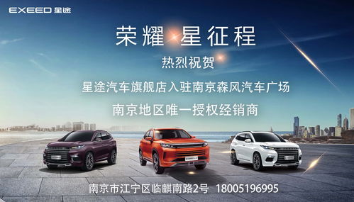 【南京汽車網_南京車市|南京汽車報價】太平洋汽車網