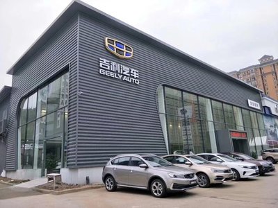 宜昌市鑫寧汽車銷售服務 專業汽車銷售與代理服務